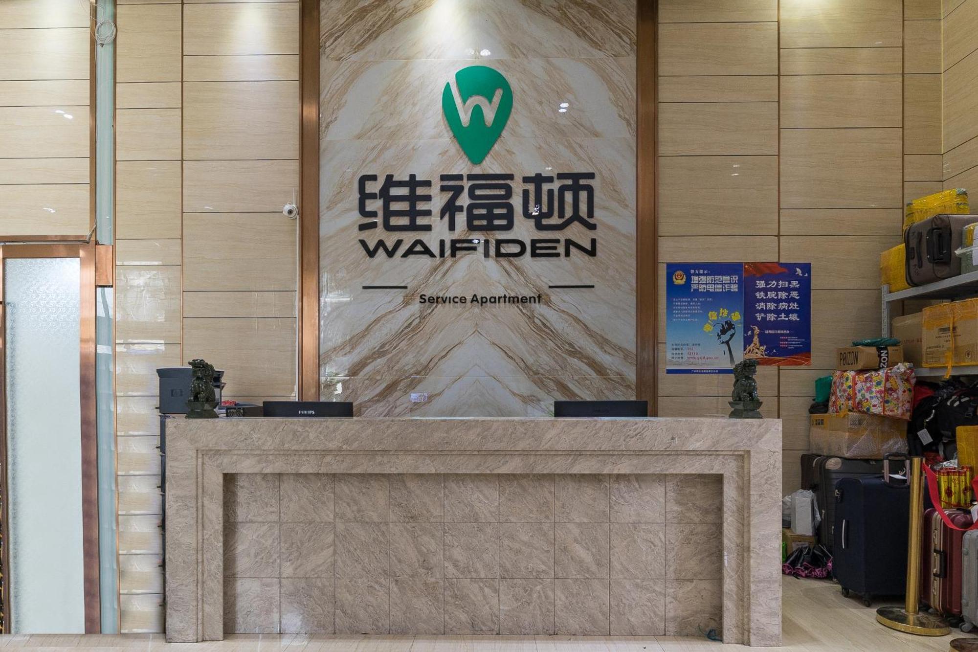 Waifiden Apartment Min Jian Financial Building-Free Shuttle Bus During The Canton Fair Luaran gambar